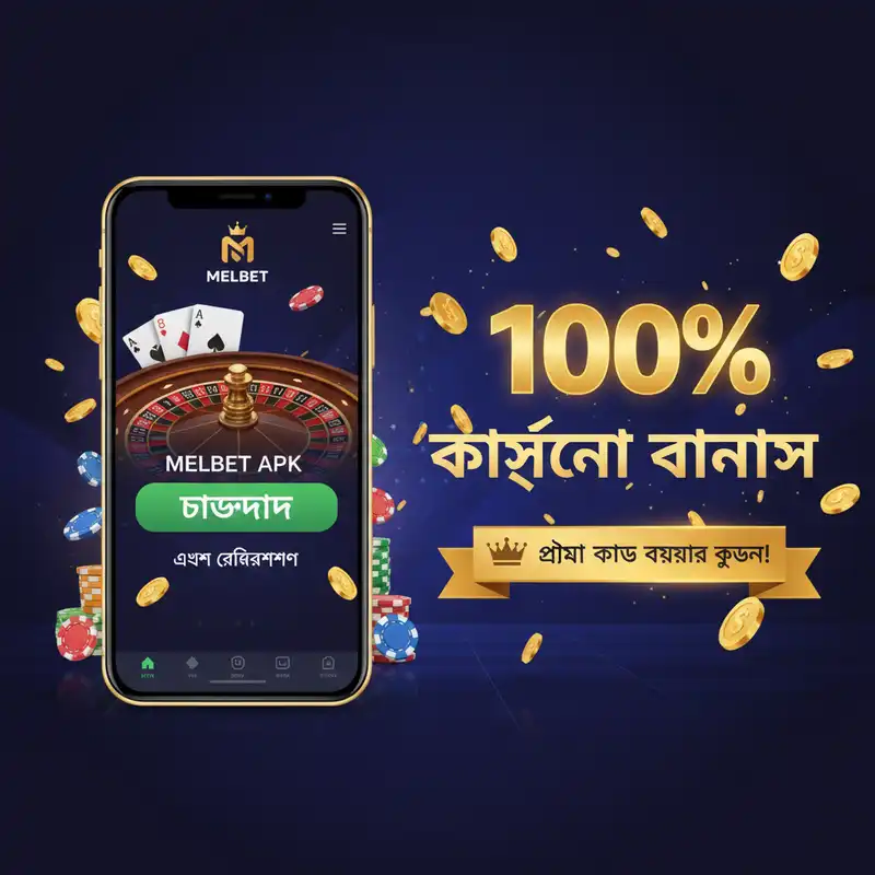Registration Bonus